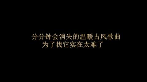 大风吹歌曲曲谱_大风吹歌曲(4)