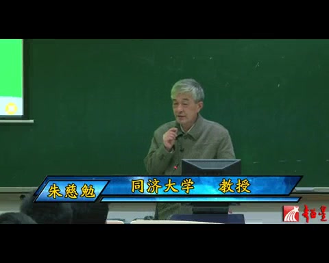 结构力学 朱慈勉 (二)哔哩哔哩bilibili