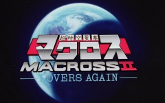【BDrip】超时空要塞Macross II-再爱一次【1-6 Fin】