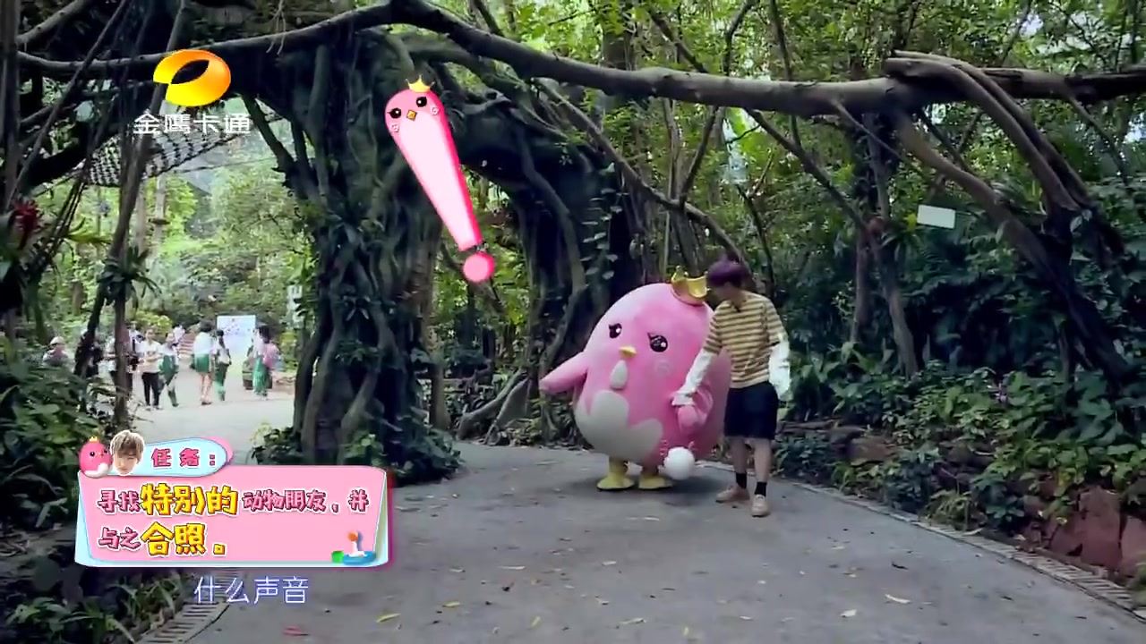 【汪苏泷】艾米养成记part7(1/2)