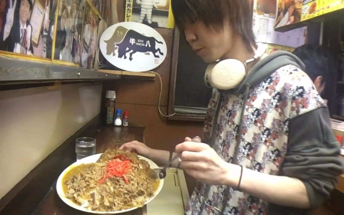 【大胃王drac】日本耳机小哥:红姜丝咖喱肥牛饭