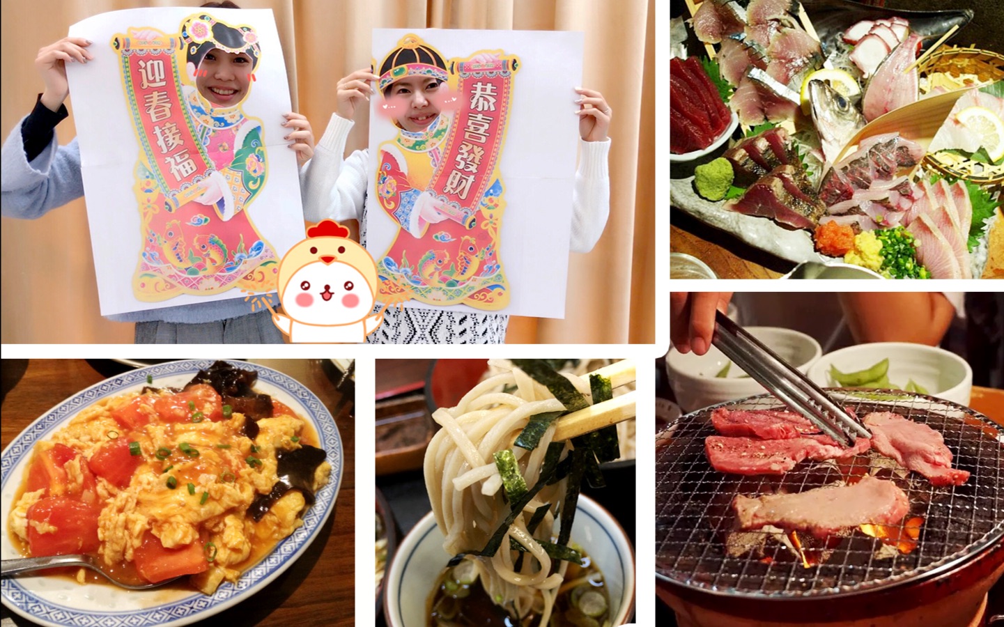 你们准备好零食一起来看了嘛!今天的美食4连发内容多多哟!