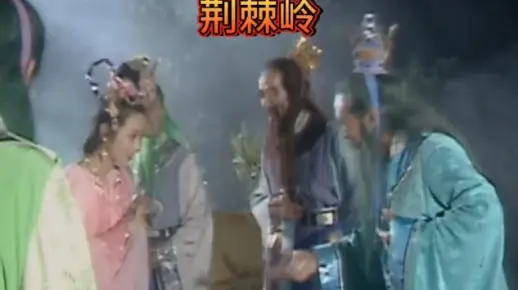 【荆棘岭】最有文化的一群妖精