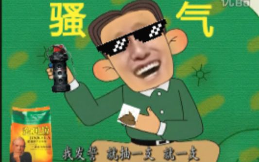 【鬼畜配音】你见过如此骚的大耳朵图图吗
