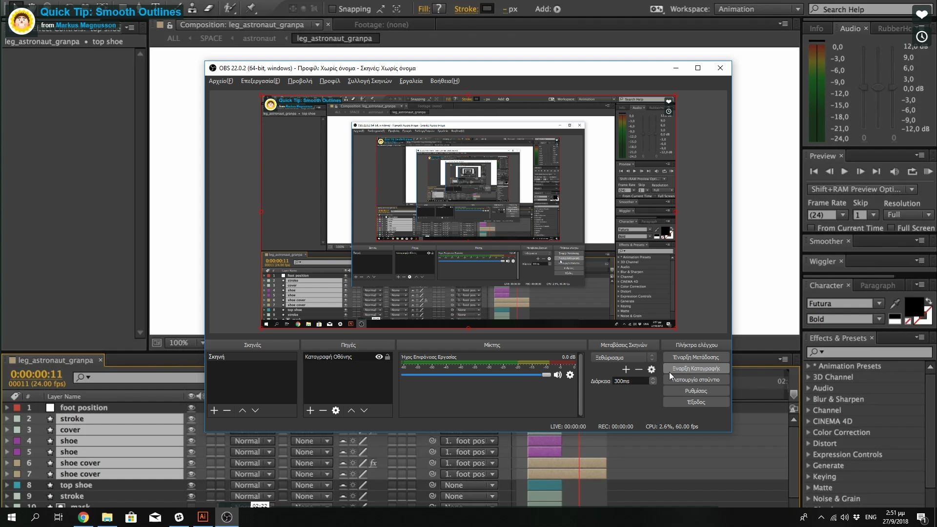 【ae】 markus magnusson出品mg动画ae教程合集 mg动画 平滑轮廓