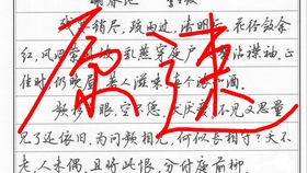多少岁才可以入党 5db30aaa4c5405a9e7f0ad7a6b3ac30bee58f181.jpg@280w_158h_1c_100q.jpg