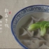 年味新昌丨芋饺：不仅是一道美食 更是一种浓烈的乡愁元素