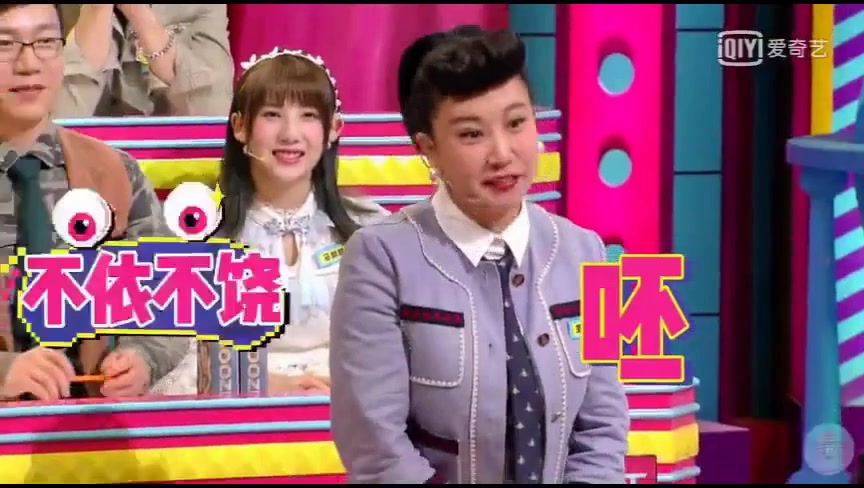 【范湉湉表情包~呸!】bgm一人我饮酒醉,0.5秒重复100秒