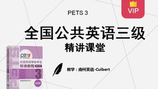 上网课英文 5dc567b956b4405965a089d1fd417f3c66a17c31.jpg@310w_174h_1c_100q.jpg