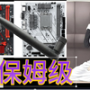 精粤h610m b660m b760m 无线网卡wifi模块安装教程
