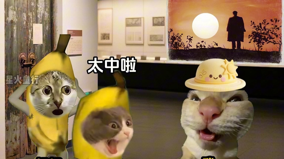 星火童行2