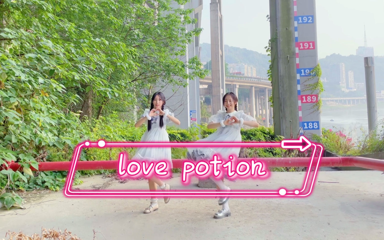 【雯雯x苏打】体育生初投稿宅舞 love poiton 片段哔哩哔哩bilibili