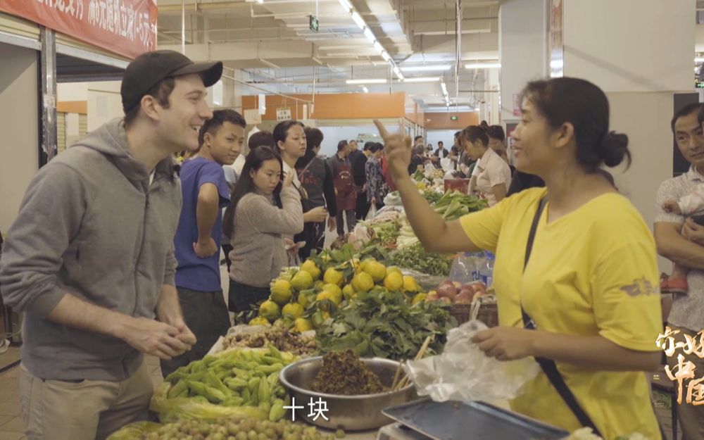【你好，中国】看点3：呆萌杰瑞逛菜市场太实诚？砍价还需远程教学···
