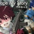 【osu!】Yano Anna - Shape My Story [Insane]