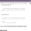 数字经济的新业态新模式发展趋势，推进新业态新模式的政策