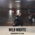 SINOSTAGE舞邦｜Ethan 编舞课堂视频 Wild Nights