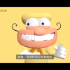 披萨塔配音