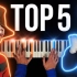 【节奏大师】音乐一响直接吓没！荷兰钢琴家独奏恐怖主题曲top5，简直童年阴影！