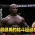 香港黑人艾龙，一个被格斗耽误了的健美运动员，他不练拳绝对能打奥赛！