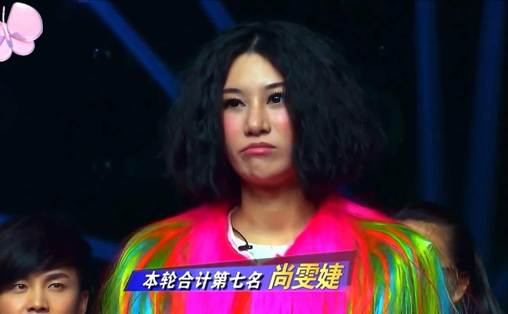 尚雯婕歌手拿到第七名，戚薇含泪宣布结果。