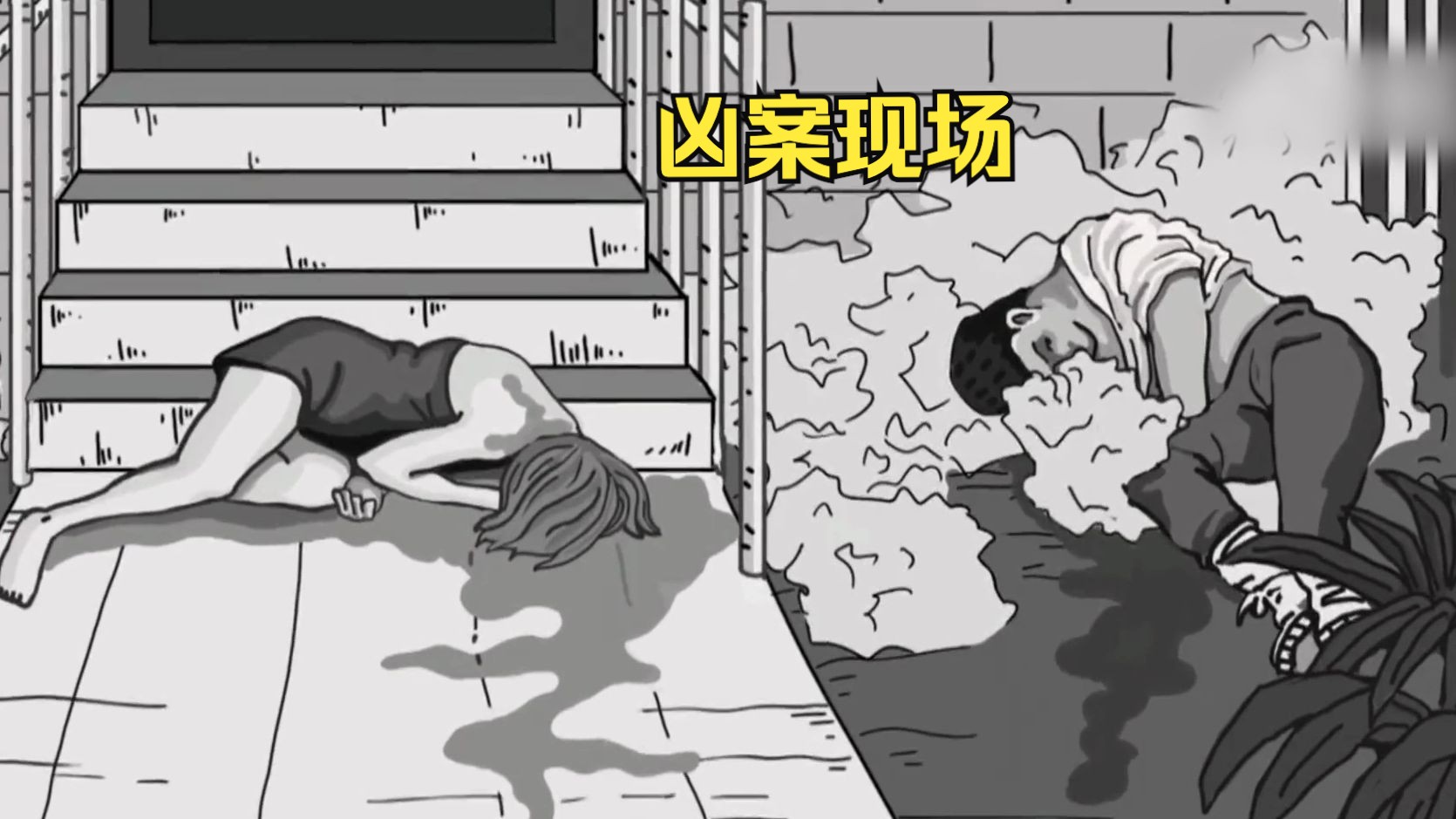 再看辛普森杀妻案（二）：凶案现场，连警察都感到震惊