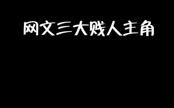 吕树和白小纯我都看了两遍，宋书航倒是第二遍就看不下去了