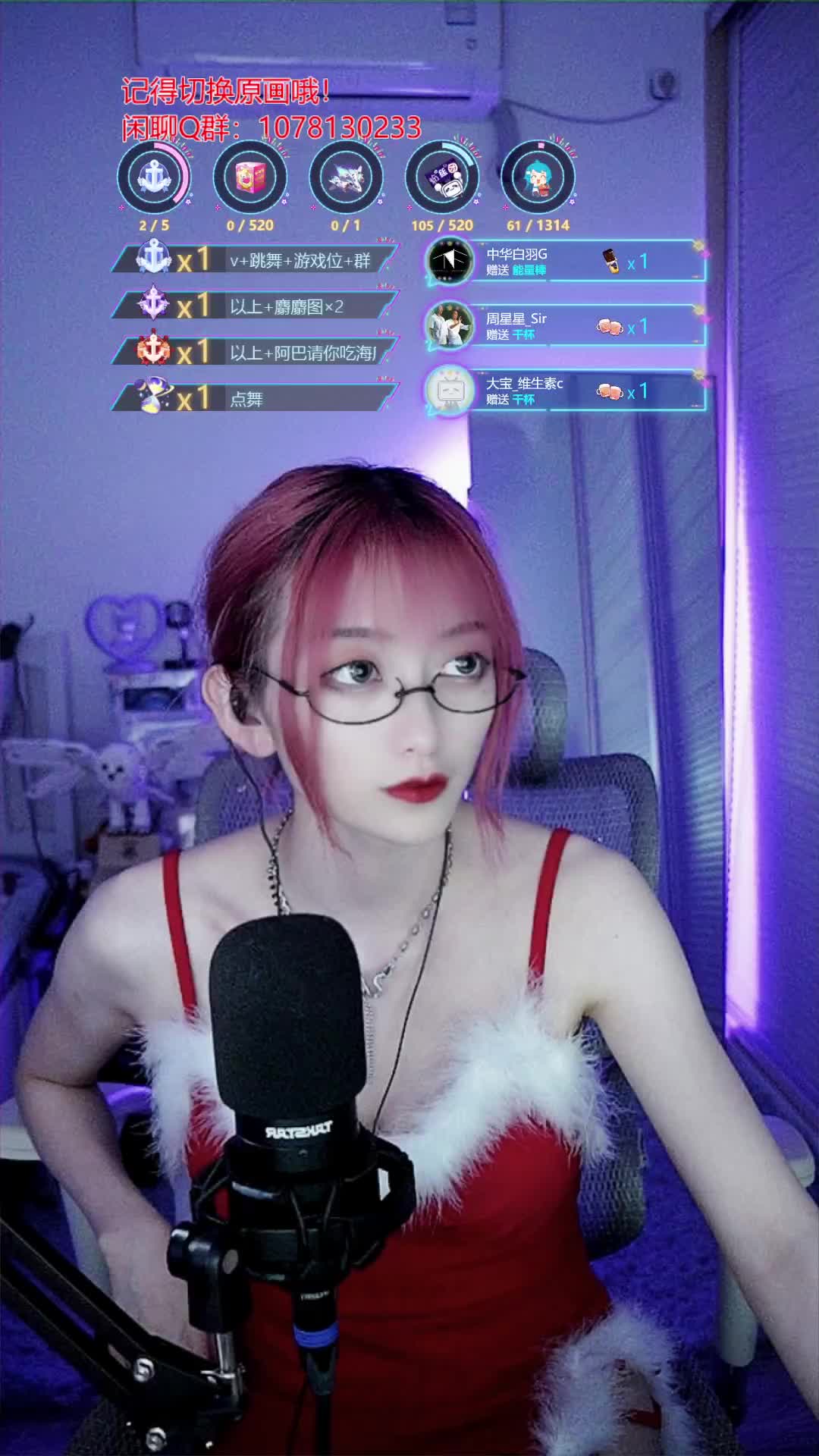 Jail Phoenix Abba Abba - Guess how many of my devices are recording - 20221008