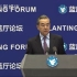 王毅：中美关系要拨乱反正 就需真正客观准确地了解中国