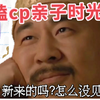可怕的暑假来了…妹子们看到帅哥嘴角根本压不下来！#戏精的诞生 #博君一肖 #红绿小磕糖 #暑假怎么过 #笑不活了