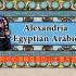 阿拉伯语埃及亚历山大港方言听起来是怎么样的