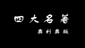 顾嘉辉红花舵主曲谱_顾嘉辉曲谱