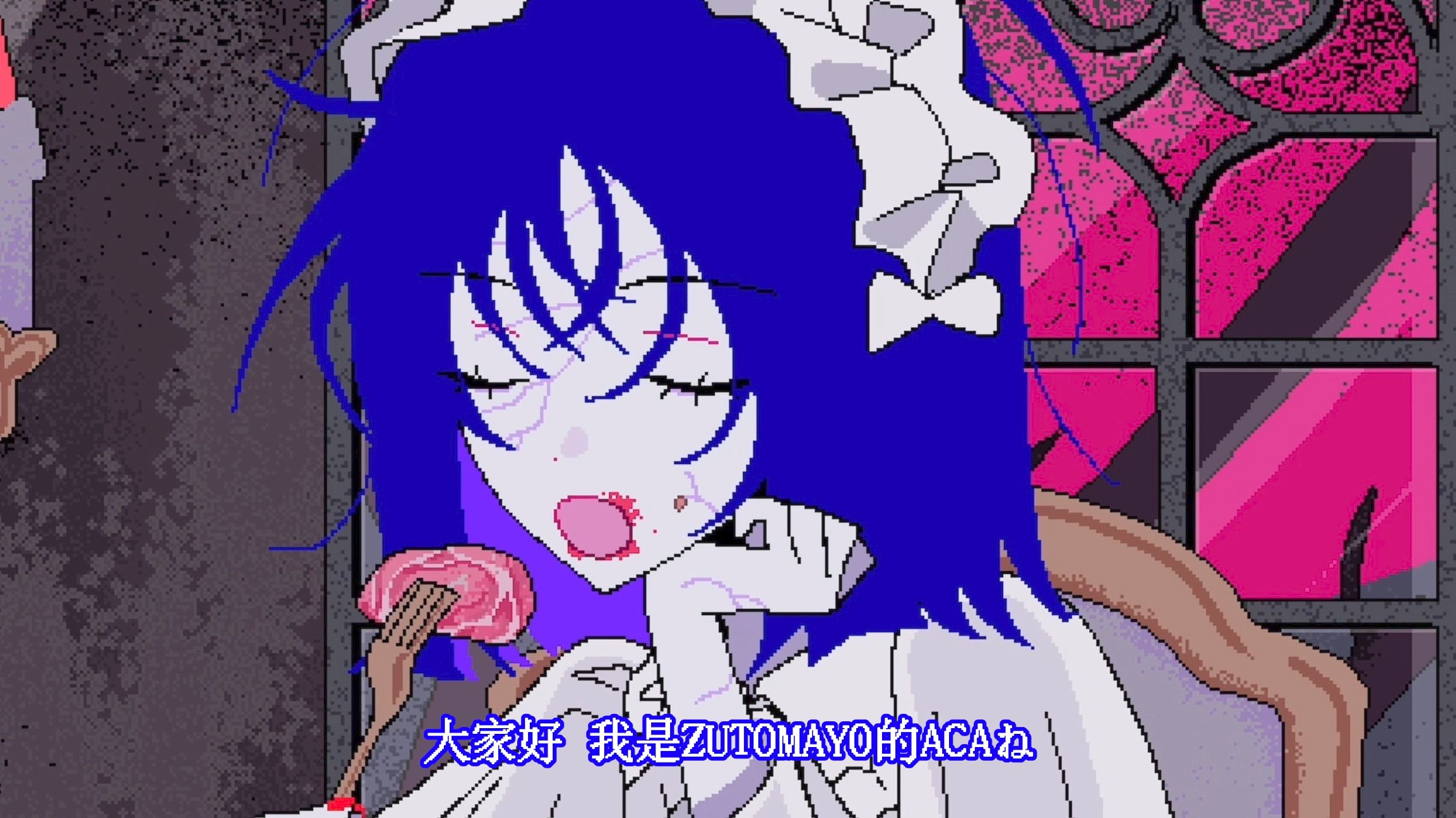【ZUTOMAYO来啦！】新专辑《形藻土》的B站问候ID，请查收~