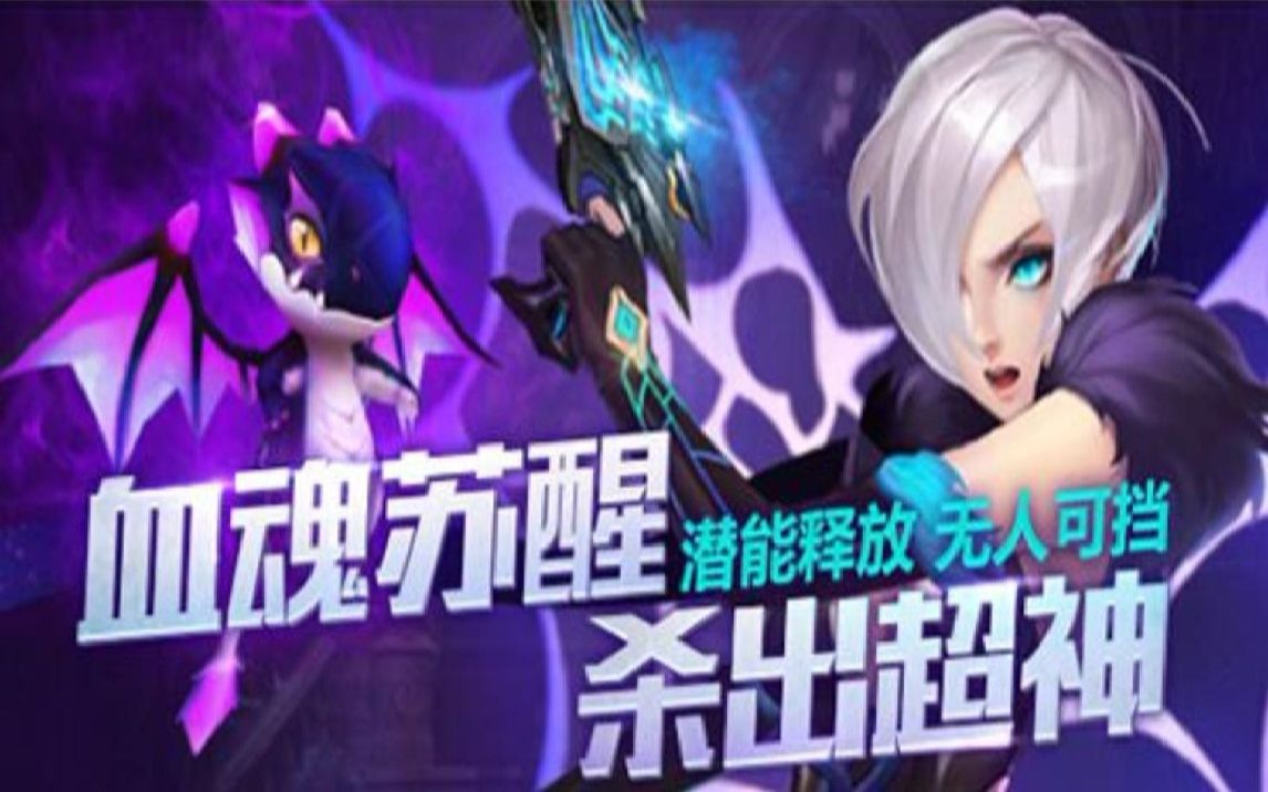 狂美枪神纪:激进!觉醒的吉尔赫拉—黄昏之歌·吉尔登场!
