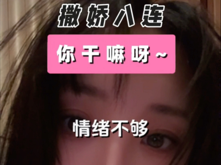 It's best to be a spoiled woman ~ can't help but run into an ai with attributes!