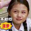 8岁女孩意外“怀孕”，为打掉孩子，竟一口气吃20个菠萝
