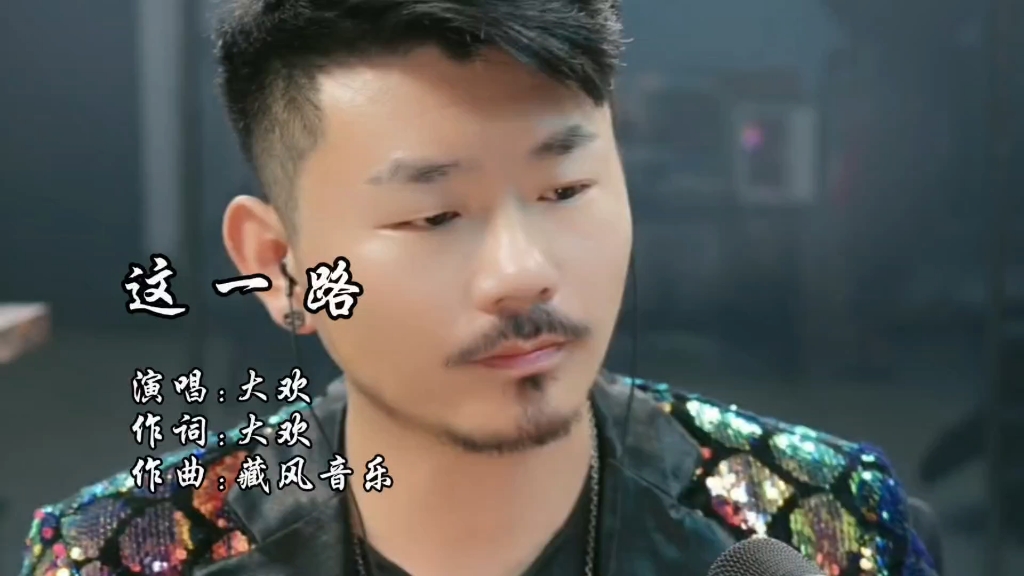 这一路真的越走越痛