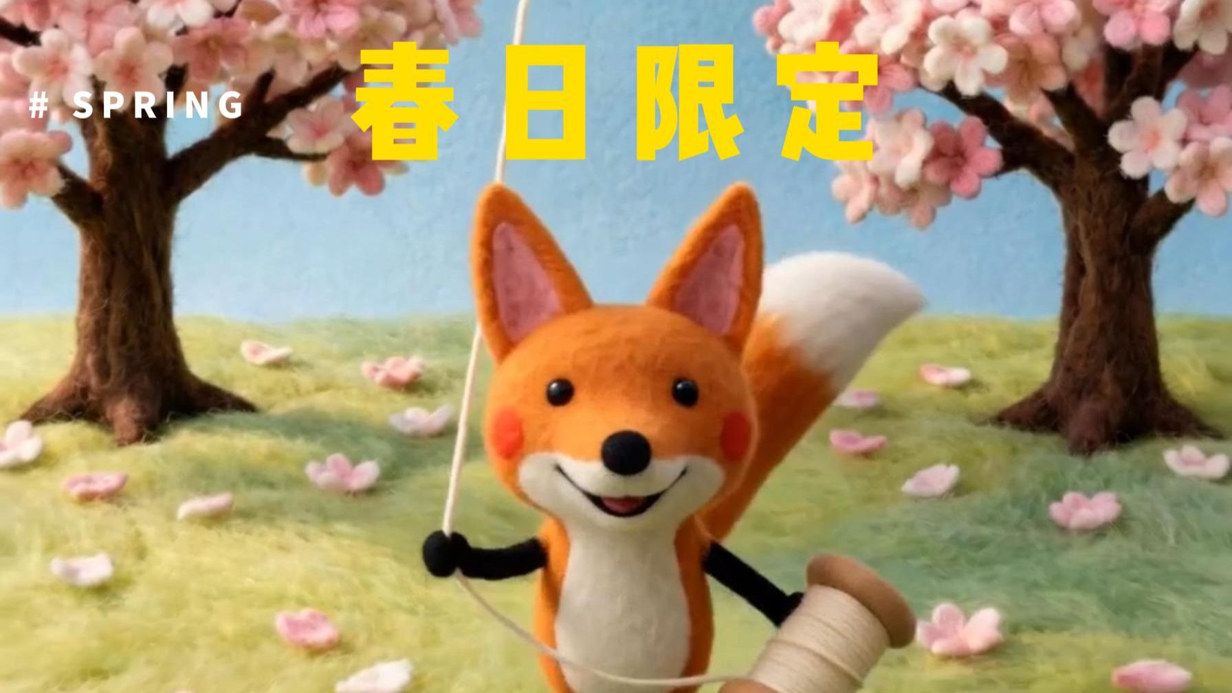 AI毛毡小动画，轻松搞定小店春日宣传 45#COFFEE #updream