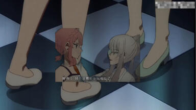 【<em class="keyword">中之人基因组</em>【实况中】】更屋敷花凛x路路森柚子cp/cb向cut