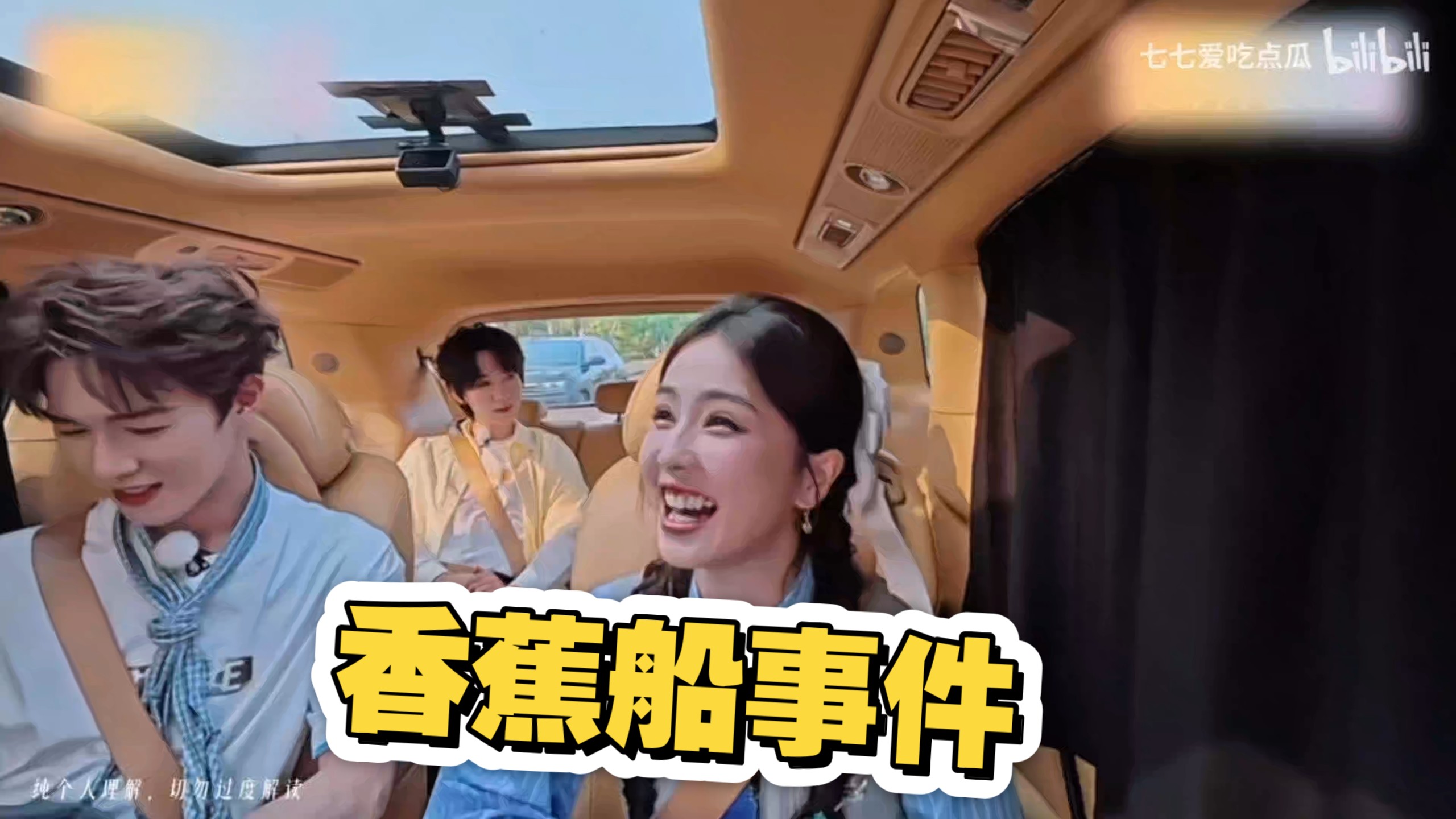 明明是救人，被引导成互踩...(补档）