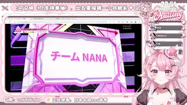 【缪可Milk喵】20231009 v圈小偶像看<em class="keyword">produce101</em> Japan reaction
