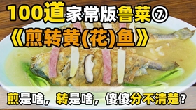 在家炸油条最简单方法只有面粉 5e3f046753b5800019a3f9584c866c5a10c11fc9.jpg@280w_158h_1c_100q.jpg