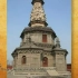 中国建筑：宋代砖石塔