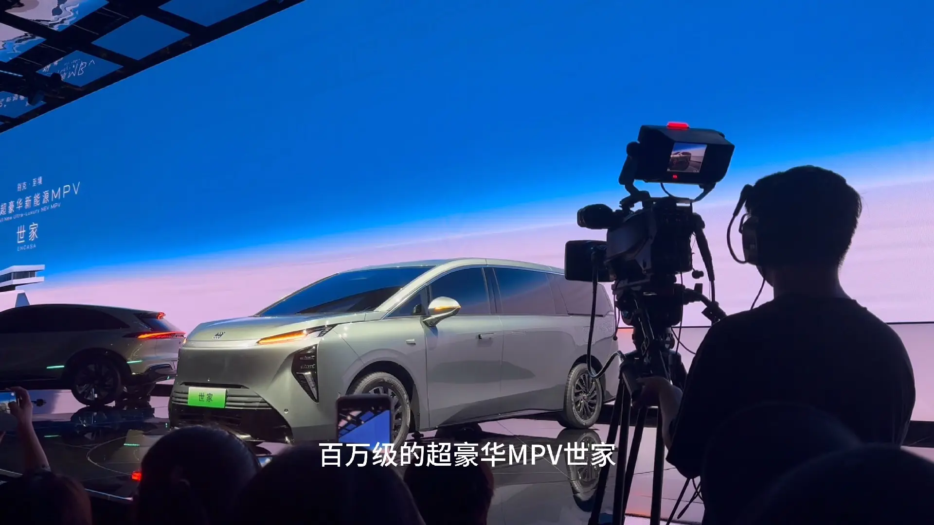 别克放大招！至境高端新能源品牌发布，首款百万级mpv亮相！