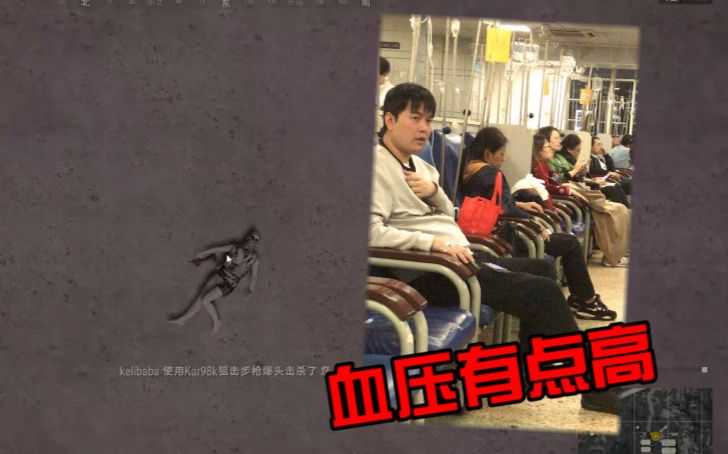 绝地求生听声辨位_绝地求生游戏_绝地求生怎么开始游戏
