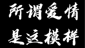 5e4fdfbde8e3fe9932f624a2edc1ad3589504dab.jpg@280w_158h_1c_100q.jpg
