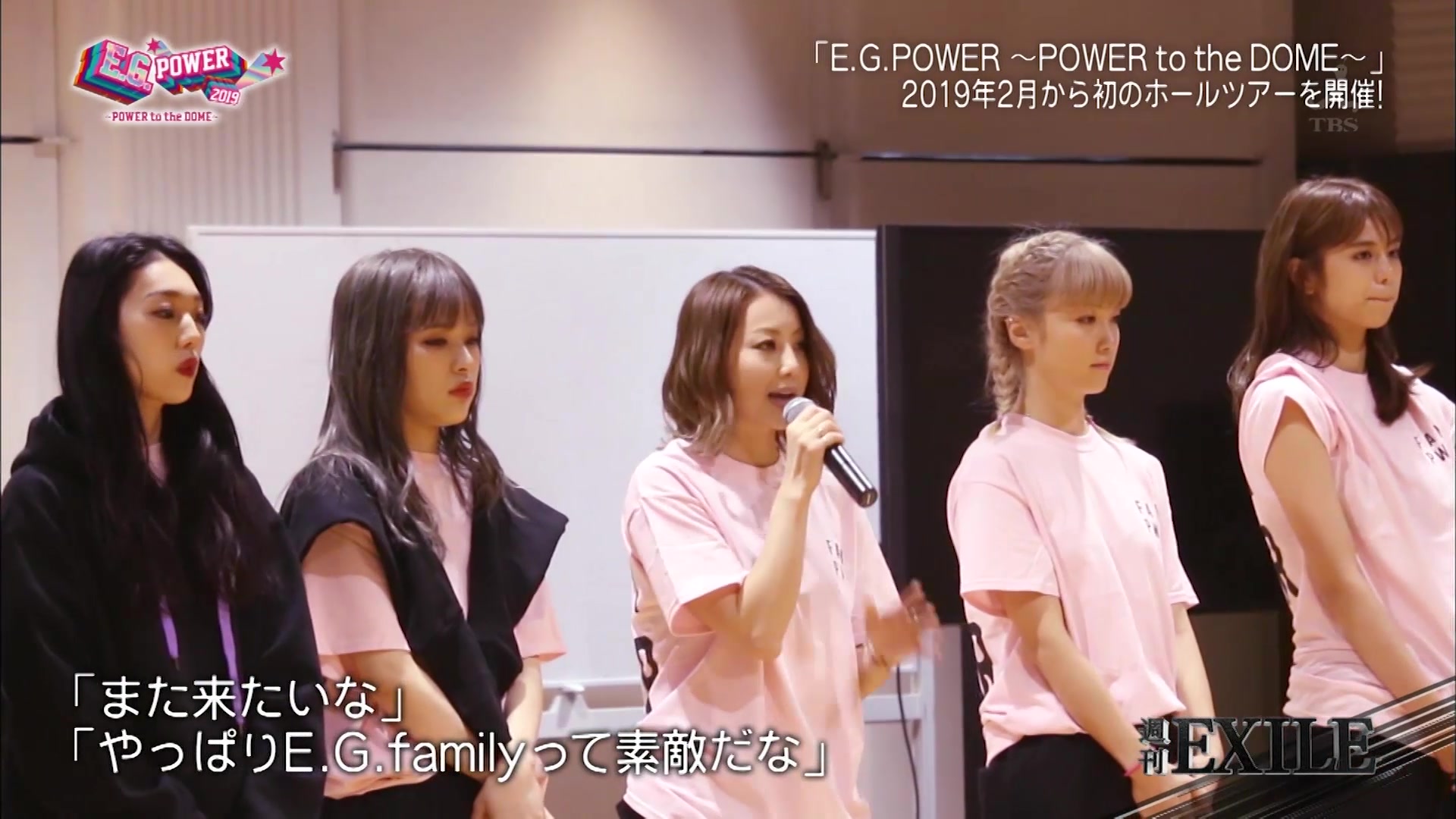 E Girls 週刊exile E G Power 2019 始動20181224 哔哩哔哩 つロ干杯 Bilibili