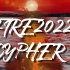 南京大学 FIRE 2022 CYPHER——Hip Hop社团第二支MV