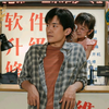 《奇迹·笨小孩》陪伴曲Beyond《海阔天空