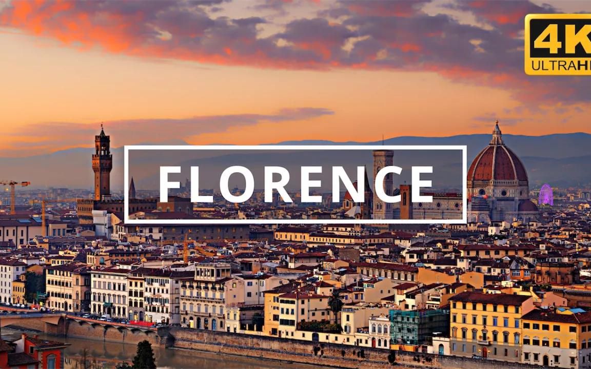 【4K航拍】意大利 佛罗伦萨 Florence, Italy 🇮🇹