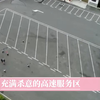 贵州省铜仁市江口县 《充满杀意的高速服务区